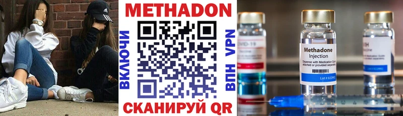 mega зеркало  Красноуральск  МЕТАДОН мёд 