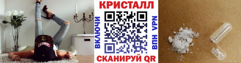 где купить наркотик  KRAKEN ТОР  Первитин Methamphetamine  Красноуральск 