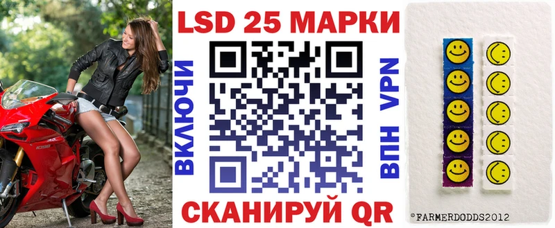Марки 25I-NBOMe 1,8мг  Красноуральск 