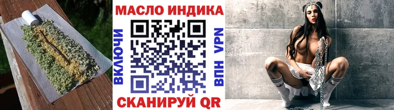 OMG ССЫЛКА  Красноуральск  ТГК Wax 